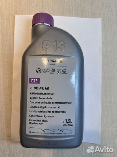 VAG G013A8J M1Концентрат ж-ть охл. Фиол, 1.5л G13