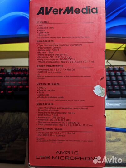 Микрофон AverMedia AM310