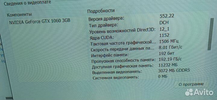 Игровой системный блок