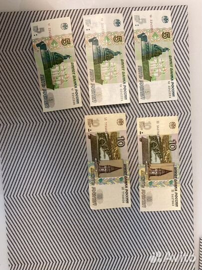 Банкнота 5 рублей 1997 года