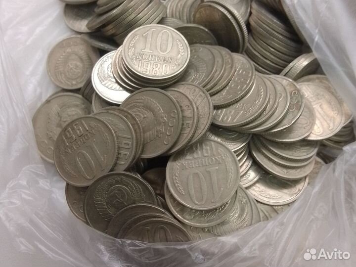 Советская 10коп