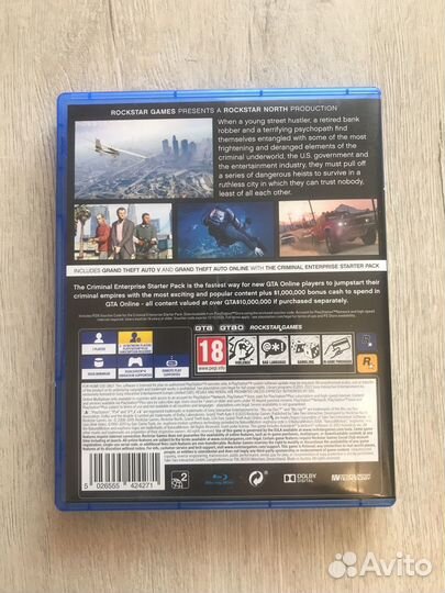 Диски на ps4 gta 5