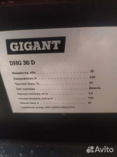 Аренда тепловых пушек