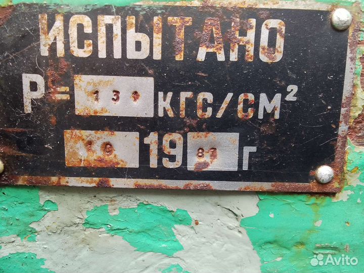 Термопластавтомат