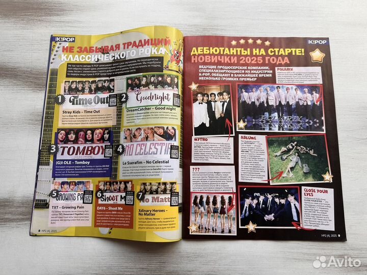 Журнал K-Pop 2 25 с постерами