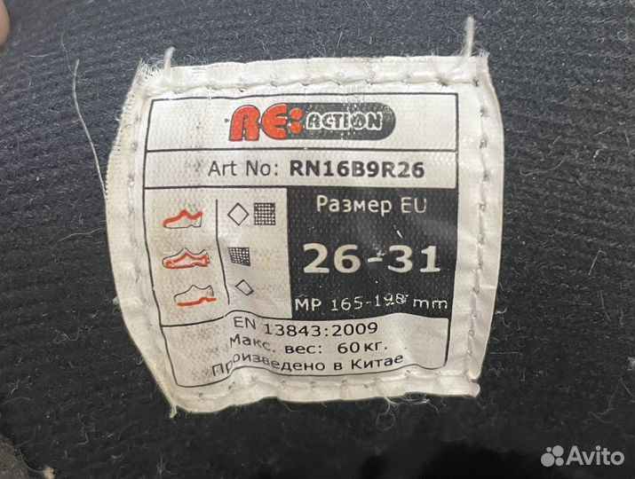 Роликовые коньки детские 26-31