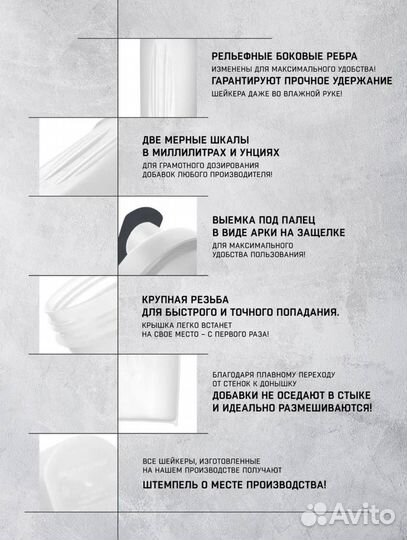 Шейкер спортивный для напитков с венчиком новый