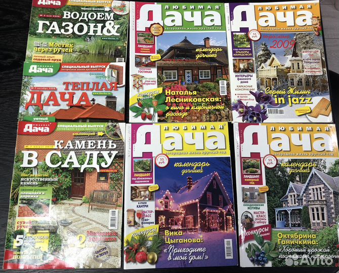 Журнал по интерьеру