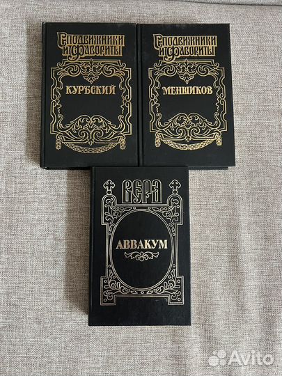 История россии в романах