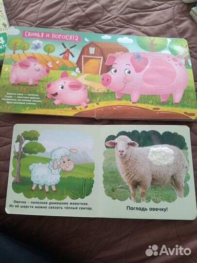 Книги для малышей пакетом