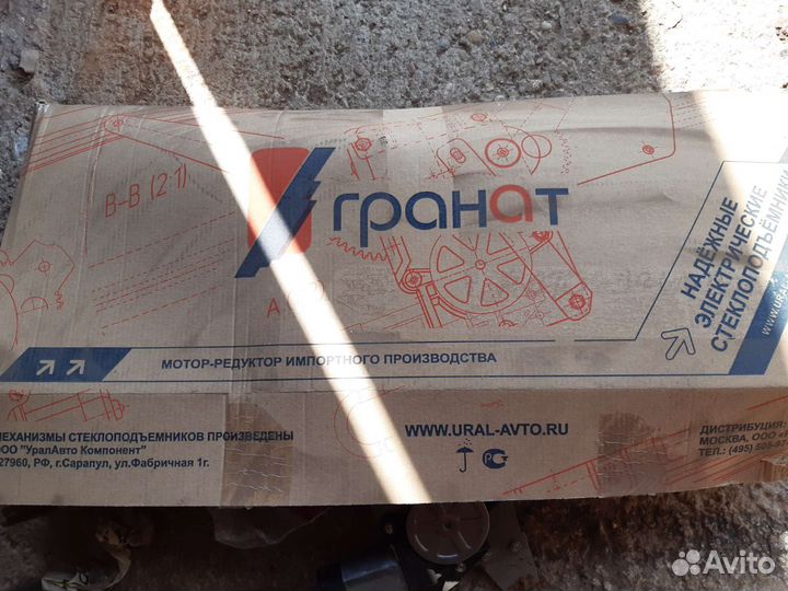 Электростеклоподъемник Daewoo Nexia