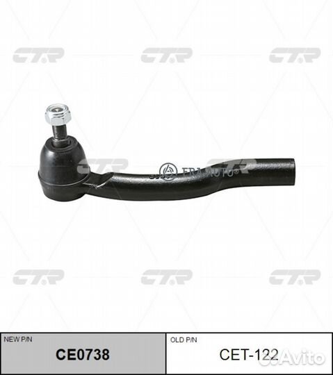 CTR CE0738 Наконечник рулевой тяги левый Toyota Ca