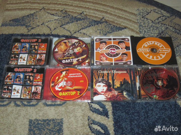 CD Диски Руки Вверх и другие