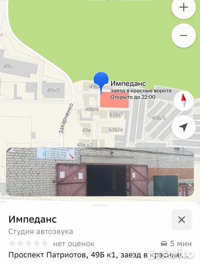 Автоэлектрик - ученик