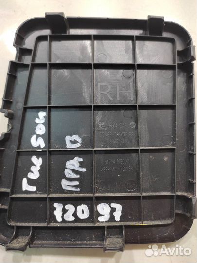 Лючок обшивки багажника (правый) (Hyundai Tucson)