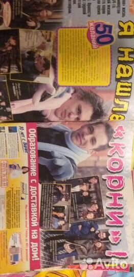 Журналы молоток 47,2005,раритет