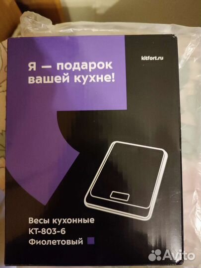 Весы кухонные электронные