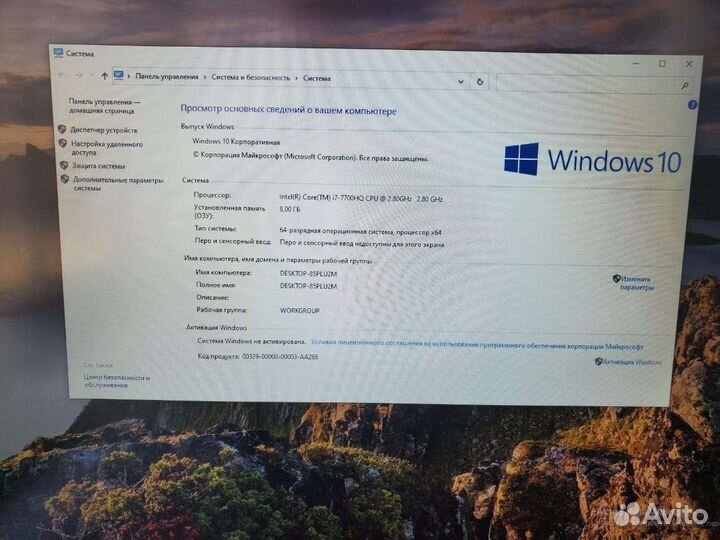 Игровой ноутбук msi