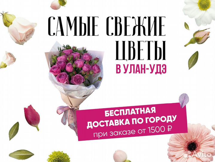 Живые цветы букеты хризантемы