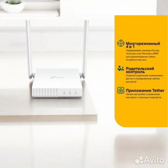 Роутер Wi-Fi TP-Link TL-WR844N, белый новый