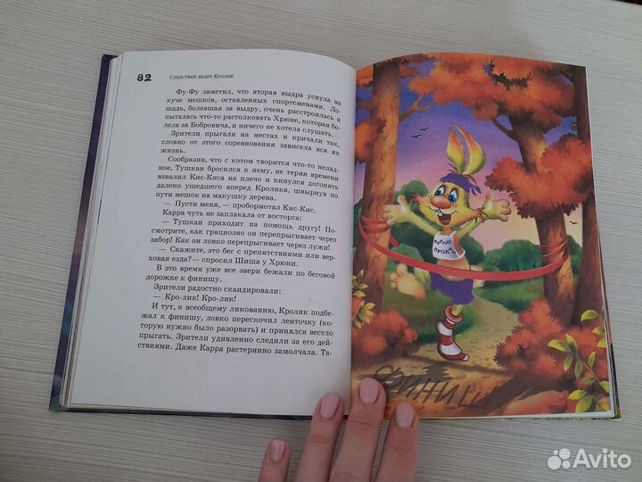 Детские книги