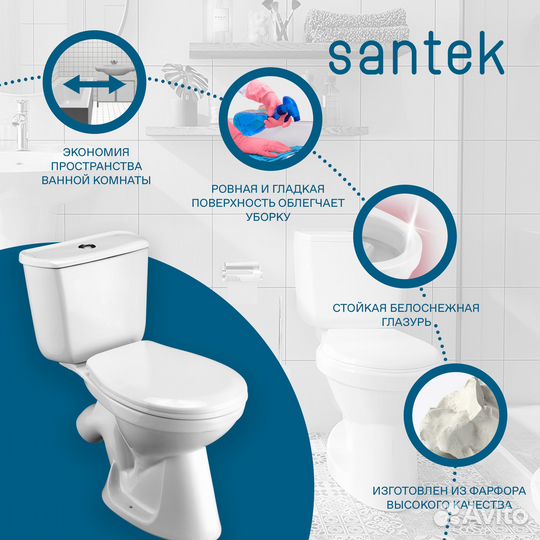 Унитаз-компакт Santek 