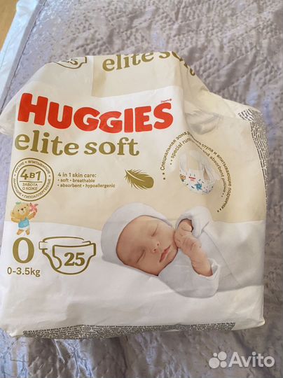 Подгузники nb