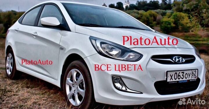 Ноускат Hyundai Solaris 1 2010-2034 все цвета