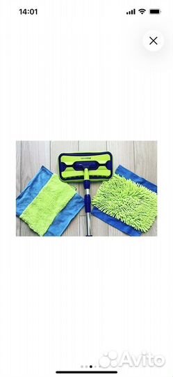 Швабра greenway (гринвей) Aquamatic