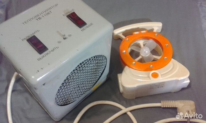 Вентилятор СССР и Микро на запчасти и в ремонт