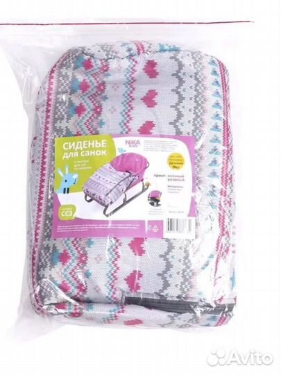 Новое Сиденье матрас для санок
