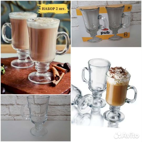 Кружка для кофе, 2 шт