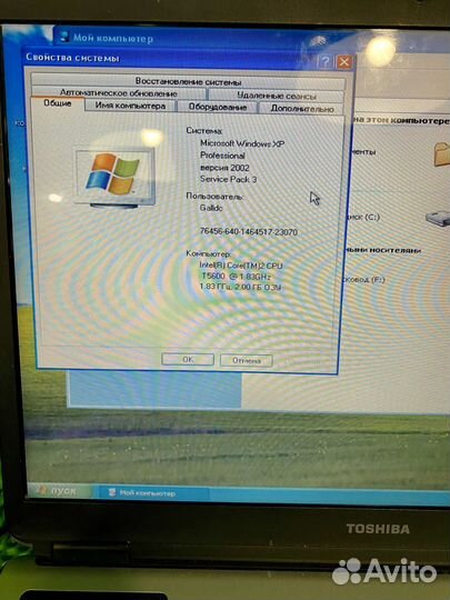 Ноутбук Toshiba Satellite A100-906