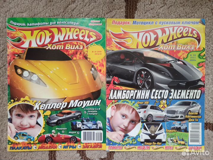 Журнал Hot wheels