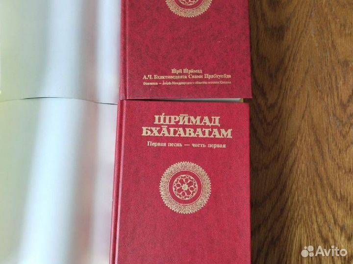 Книги по эзотерике