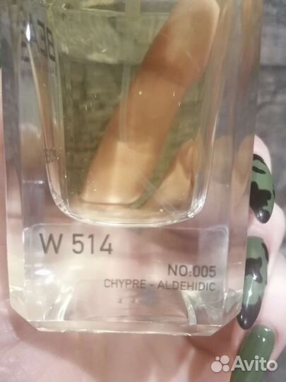 Духи женские