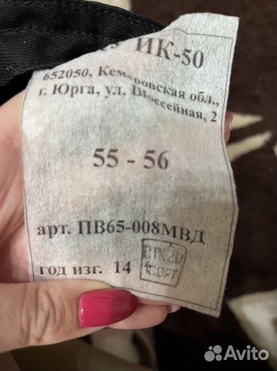 Бейсболка мвд