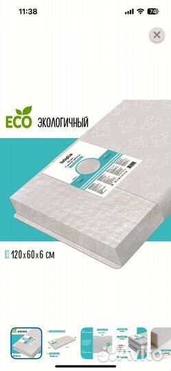 Детская кроватка