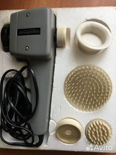 Массажер электрический вибрационный 