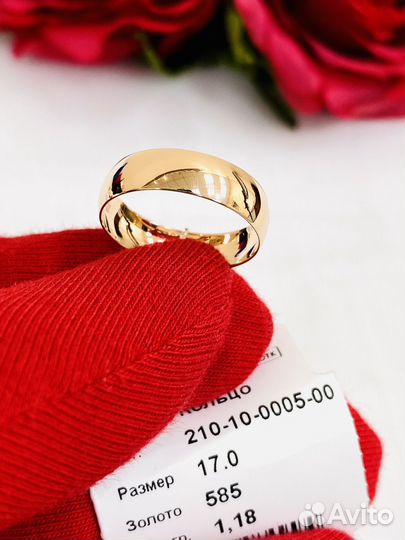 Обручальные кольца 585 пробы