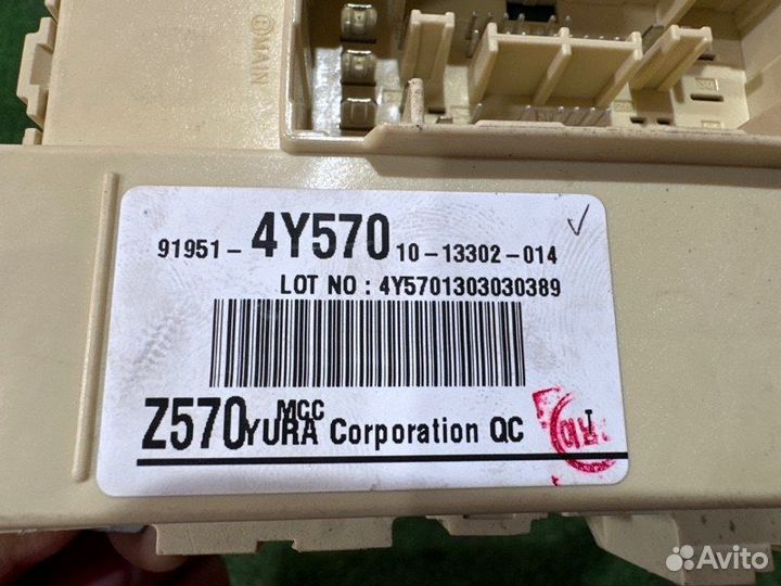 Блок предохранителей салонный Kia Rio 3 Ub 11-17