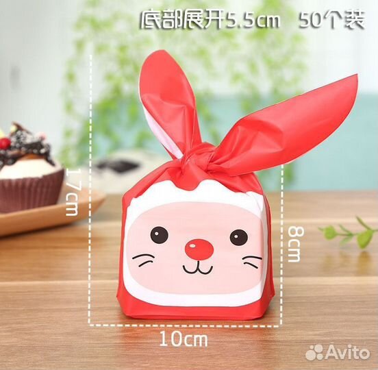 Маленькие подарочные пакеты