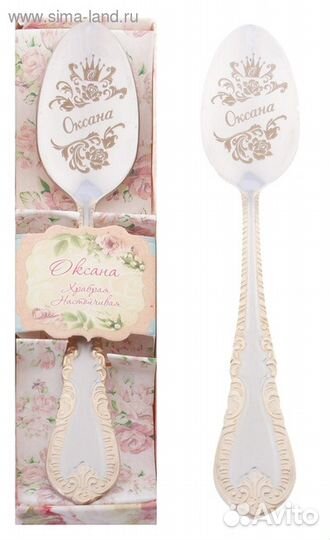 Именные ложки в подарочной упаковке