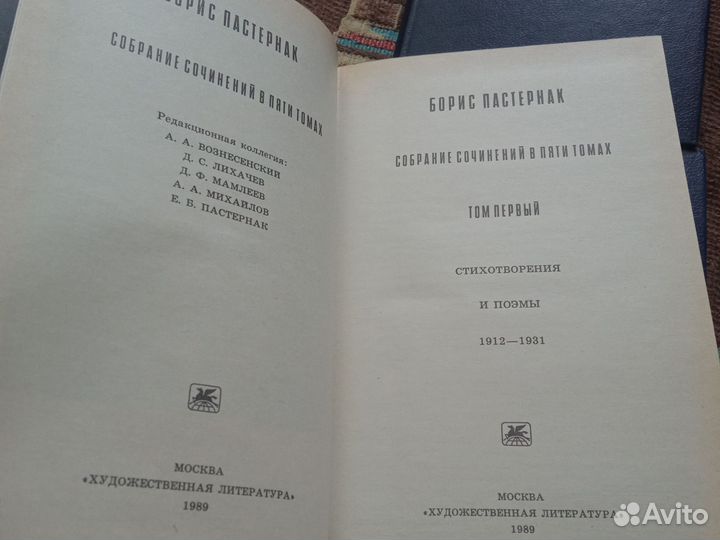 Собр. соч-й М. Жванецкого, Б. Пастернака,Фольклора