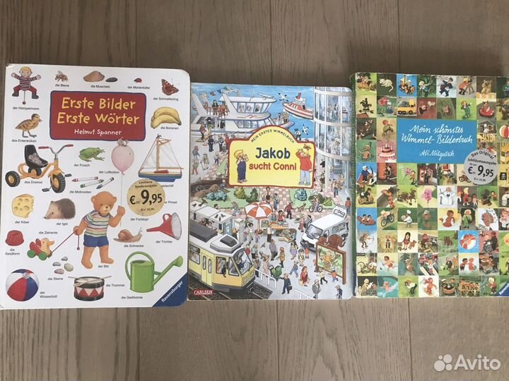 Детские книги на немецком языке