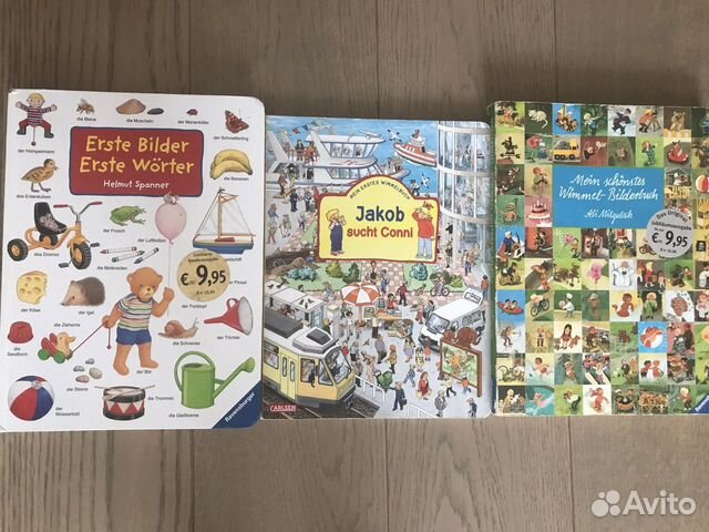 Детские книги на немецком языке