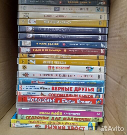 Коллекция мультфильмов на DVD