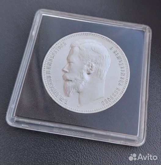 Царские монеты