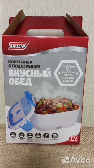 Термоконтейнер термобокс