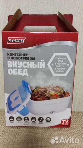 Термоконтейнер термобокс